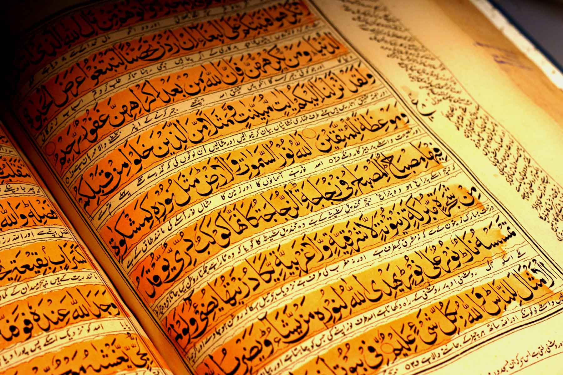 Cómo el Corán está protegido de cualquier modificación (2/2)