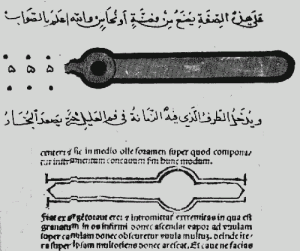 Un inhalador que inventó Al-Zahrawi. Arriba vemos en árabe y abajo la traducción en Latín