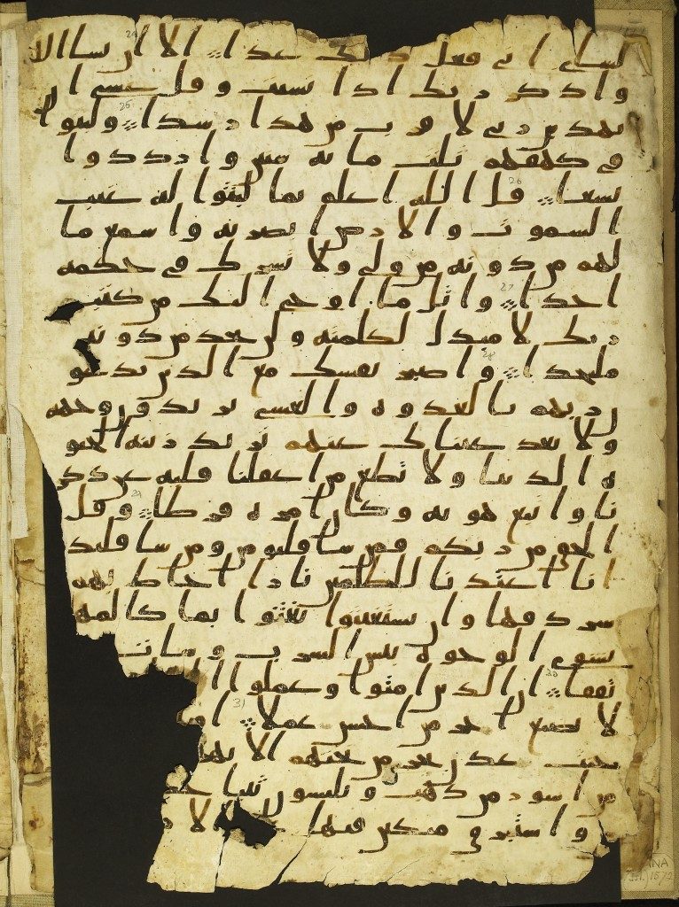 Manuscritos del Corán: versículos 23 al 31 del Sura al-Kahf