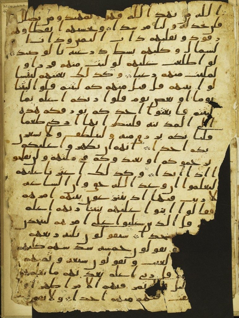 Manuscritos del Corán: versículos 17 al 23 del Sura al-Kahf