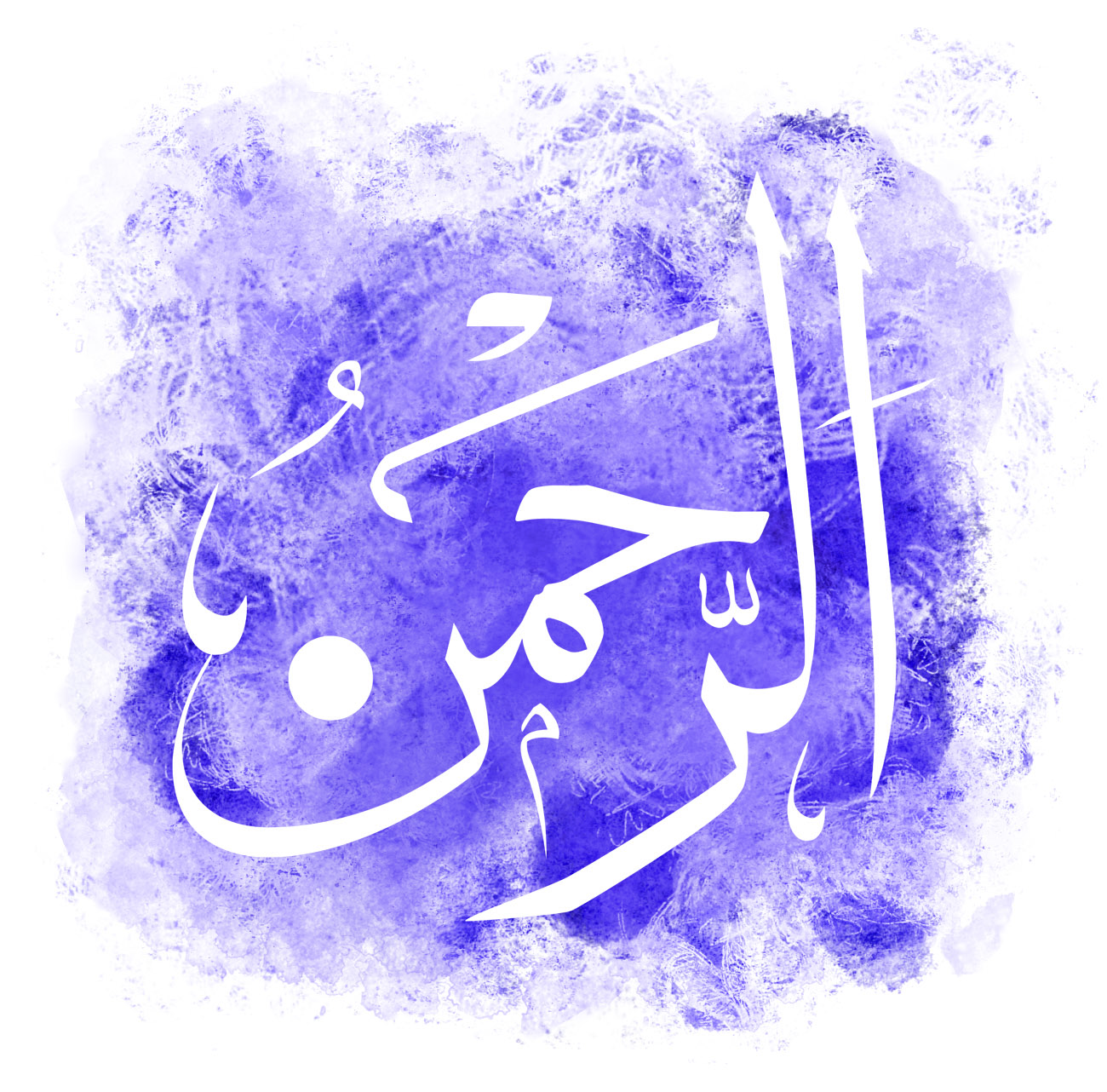 En el Islam, creemos que todas las personas han sido creadas a la "imagen" de Dios, de Allah. Pero ¿qué significa esto?