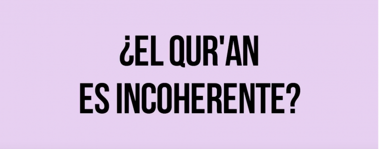 La simetría y coherencia del Surah Al Fatihah