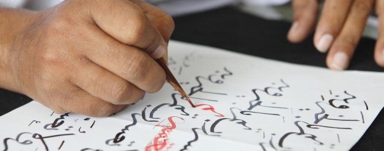 La importancia de la lengua árabe para los musulmanes